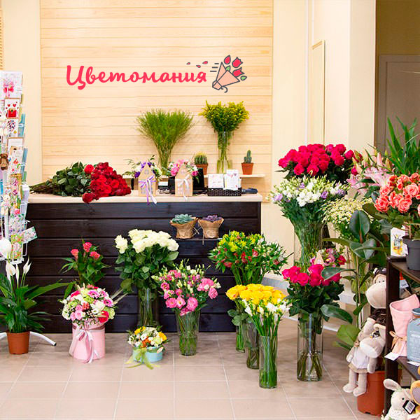 Цветы с доставкой в Белоярском